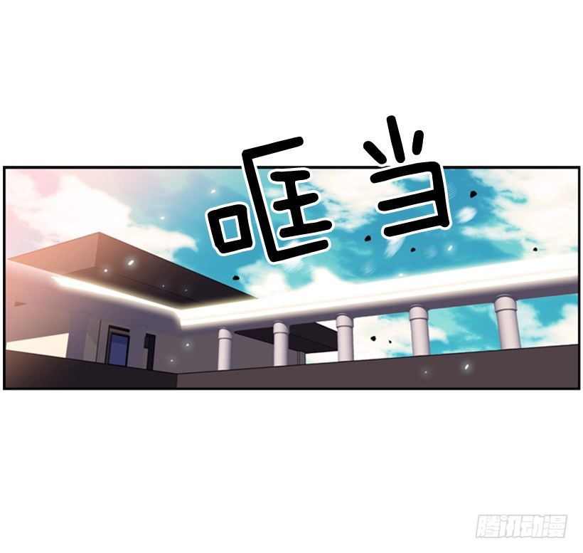 《斗神养成实录》帮助 第36页