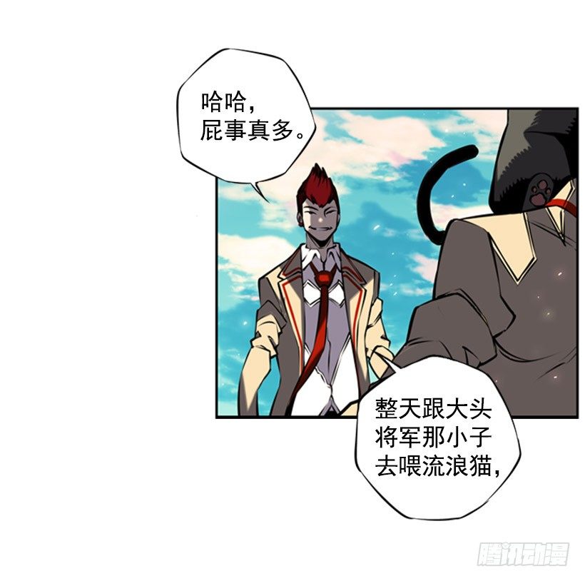 《斗神养成实录》帮助 第3页