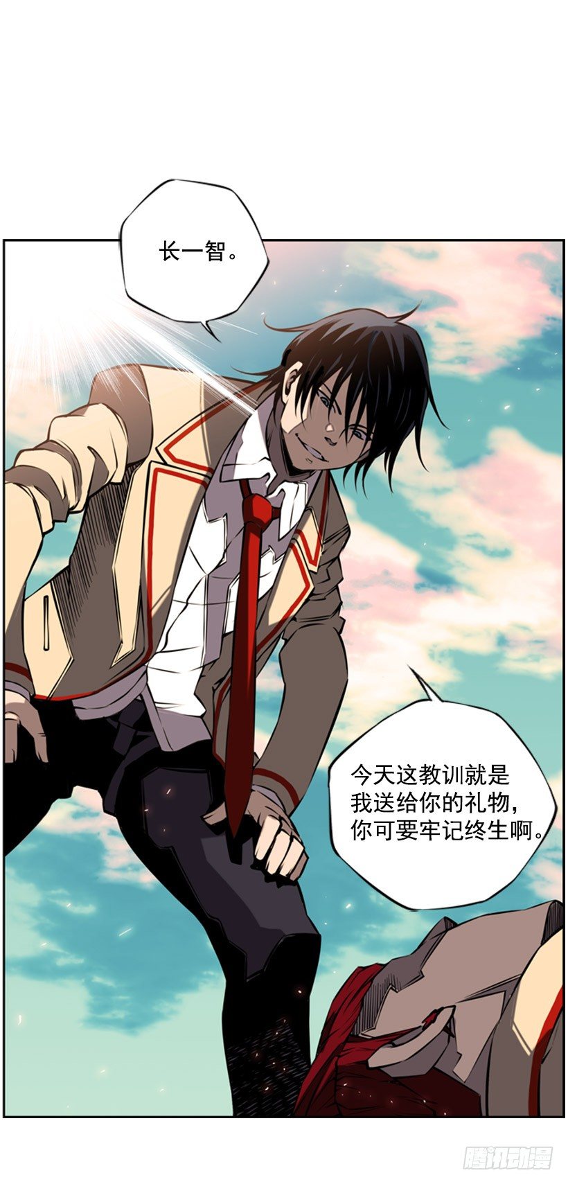 《斗神养成实录》帮助 第40页