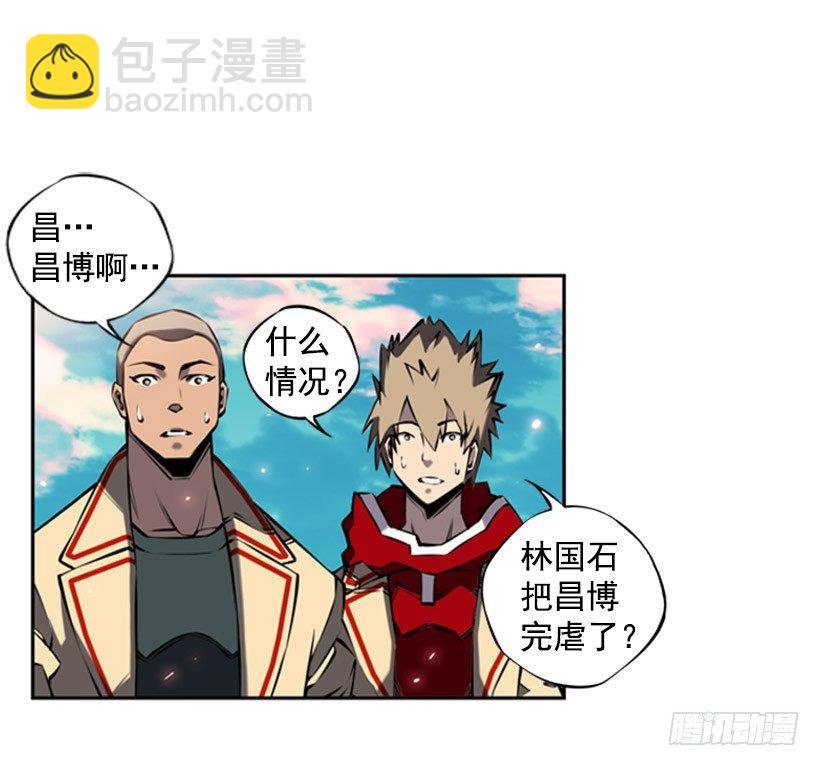 《斗神养成实录》帮助 第42页