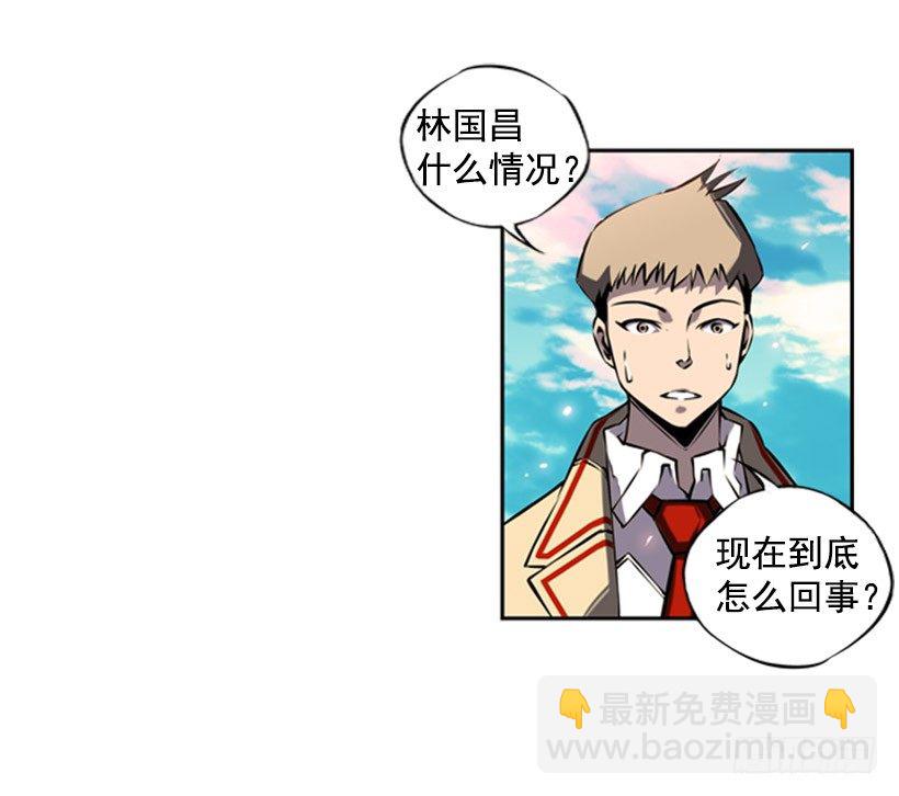 《斗神养成实录》帮助 第43页
