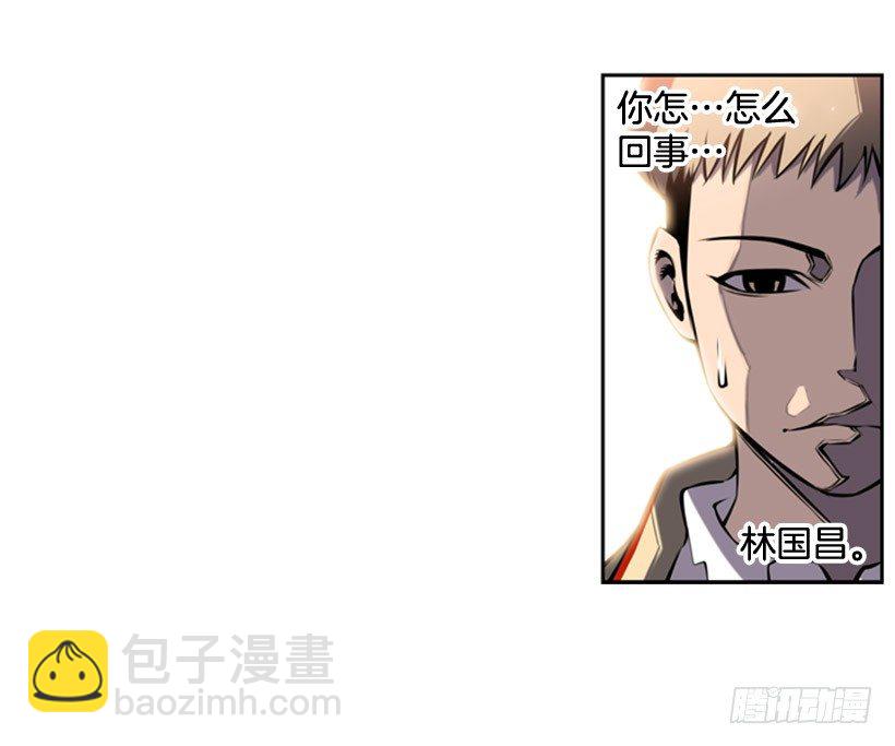 《斗神养成实录》帮助 第45页