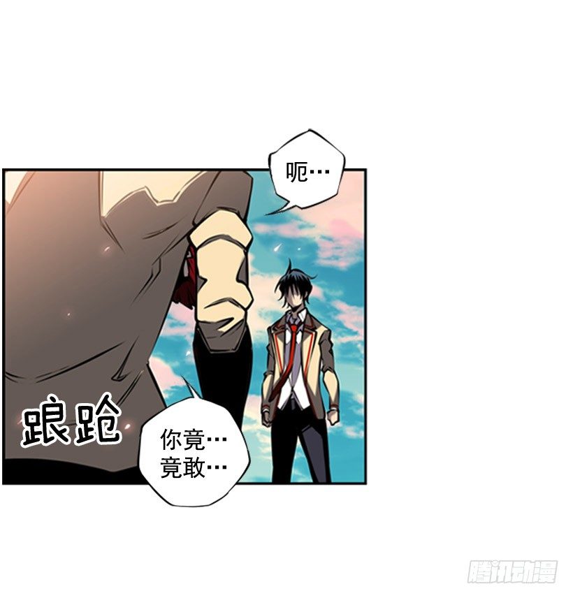 《斗神养成实录》帮助 第46页