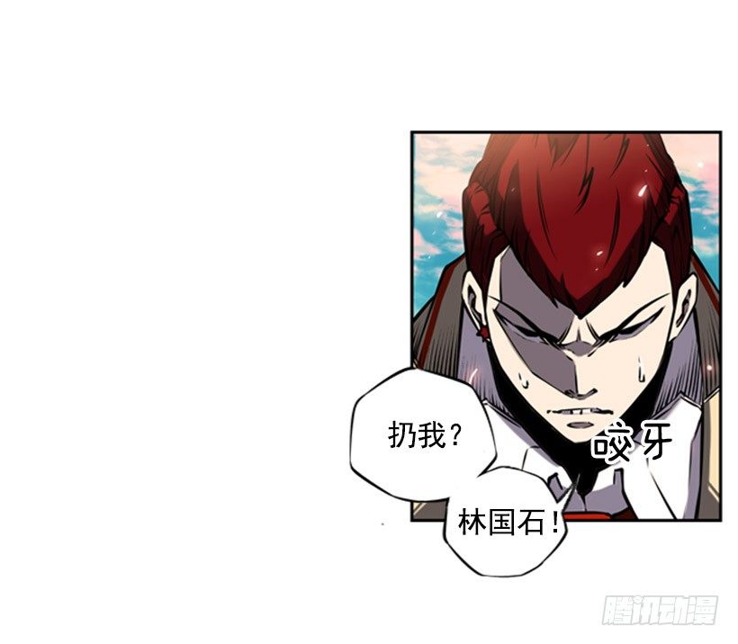 《斗神养成实录》帮助 第47页