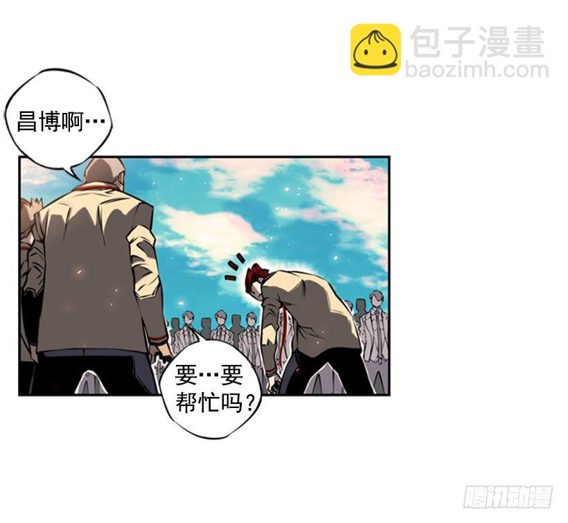 《斗神养成实录》帮助 第48页