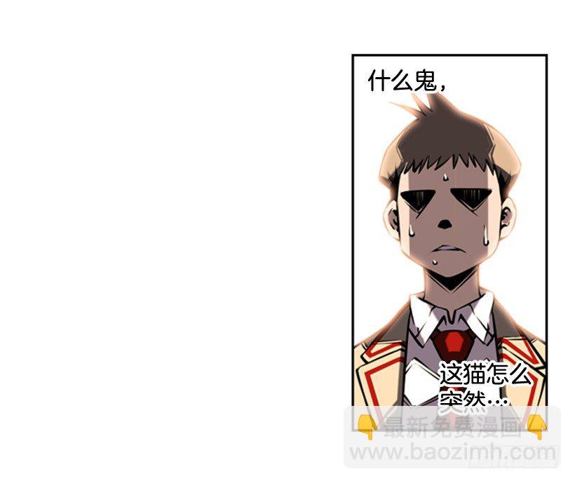 《斗神养成实录》帮助 第5页