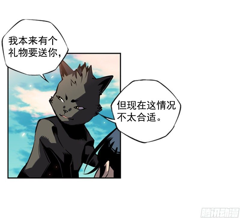 《斗神养成实录》帮助 第6页