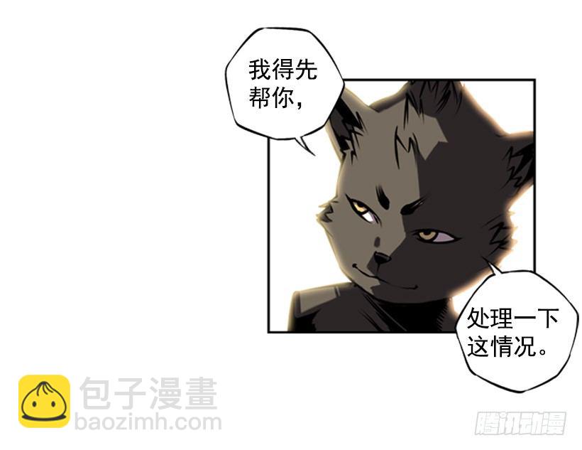 《斗神养成实录》帮助 第7页