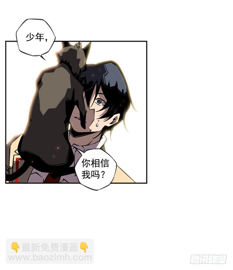 《斗神养成实录》帮助 第8页