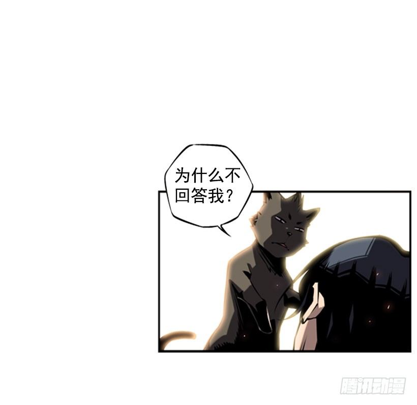 《斗神养成实录》帮助 第9页