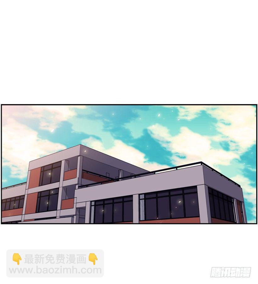 《斗神养成实录》特别的人 第10页