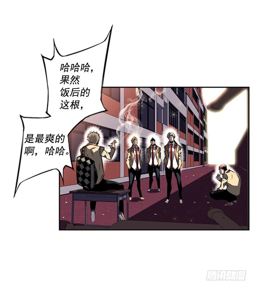 《斗神养成实录》特别的人 第12页