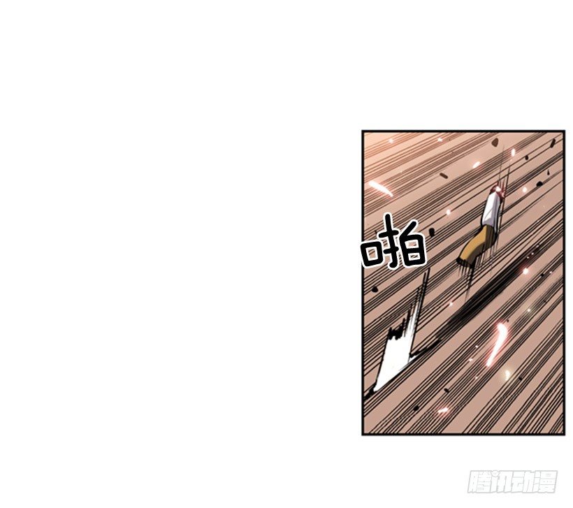 《斗神养成实录》特别的人 第18页
