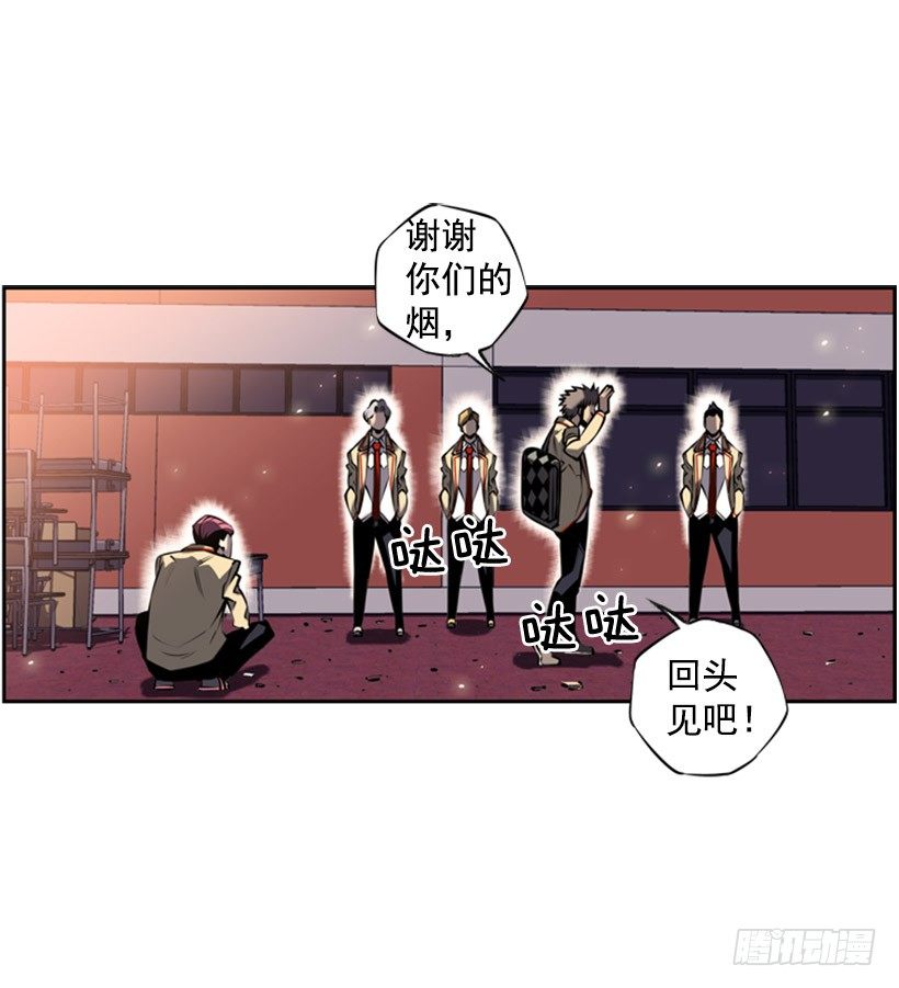 《斗神养成实录》特别的人 第20页