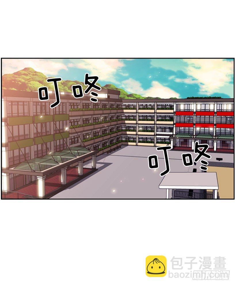 《斗神养成实录》特别的人 第27页