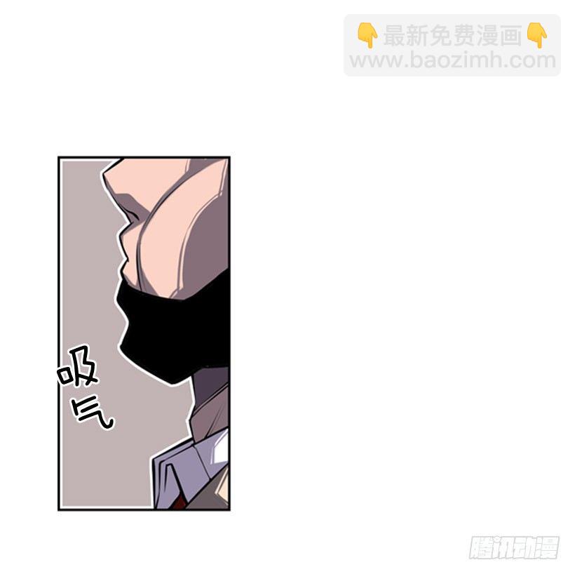 《斗神养成实录》特别的人 第32页