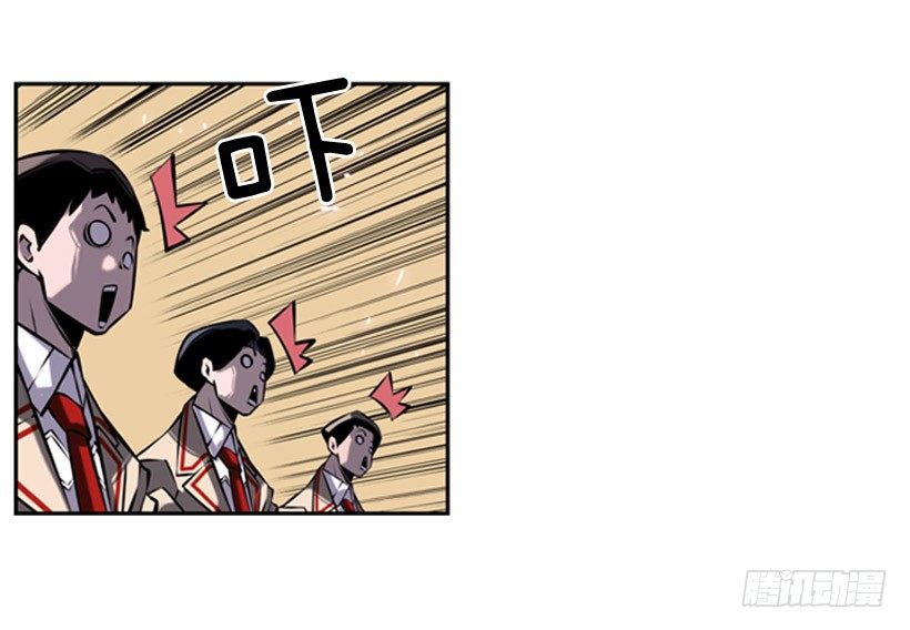 《斗神养成实录》特别的人 第34页