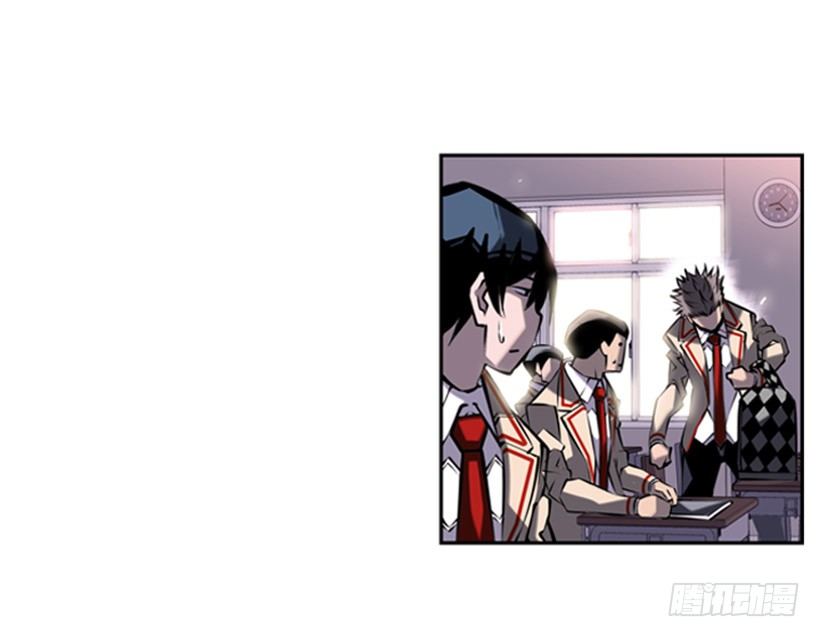 《斗神养成实录》特别的人 第39页