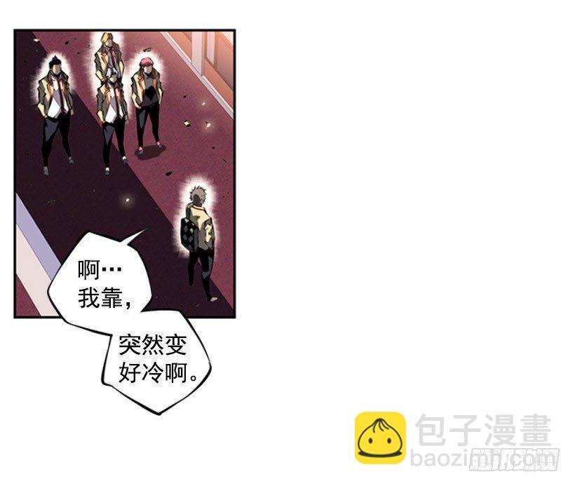 《斗神养成实录》特别的人 第3页