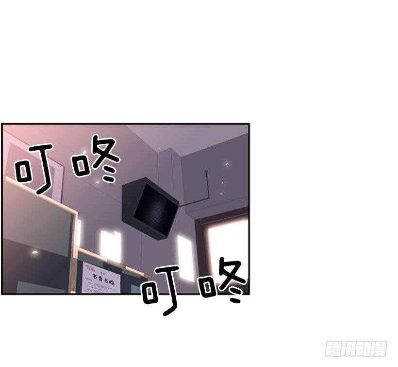 《斗神养成实录》特别的人 第43页