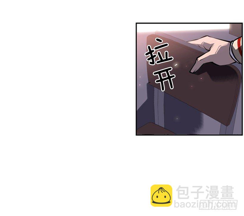 《斗神养成实录》特别的人 第44页