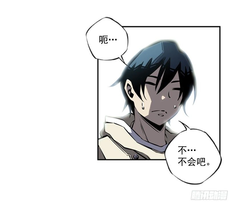 《斗神养成实录》意志坚定 第15页