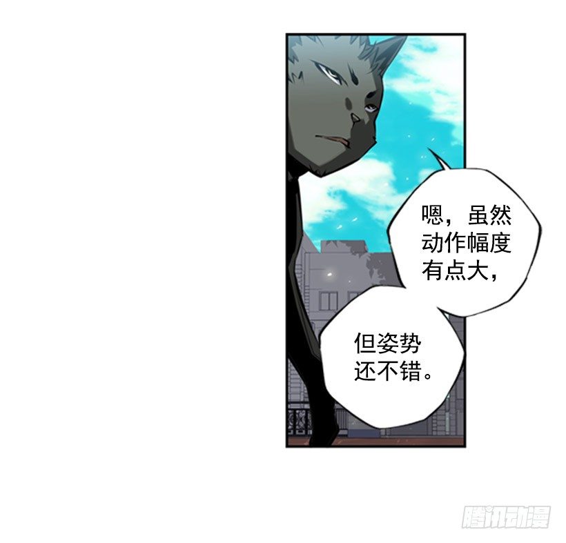 《斗神养成实录》意志坚定 第27页