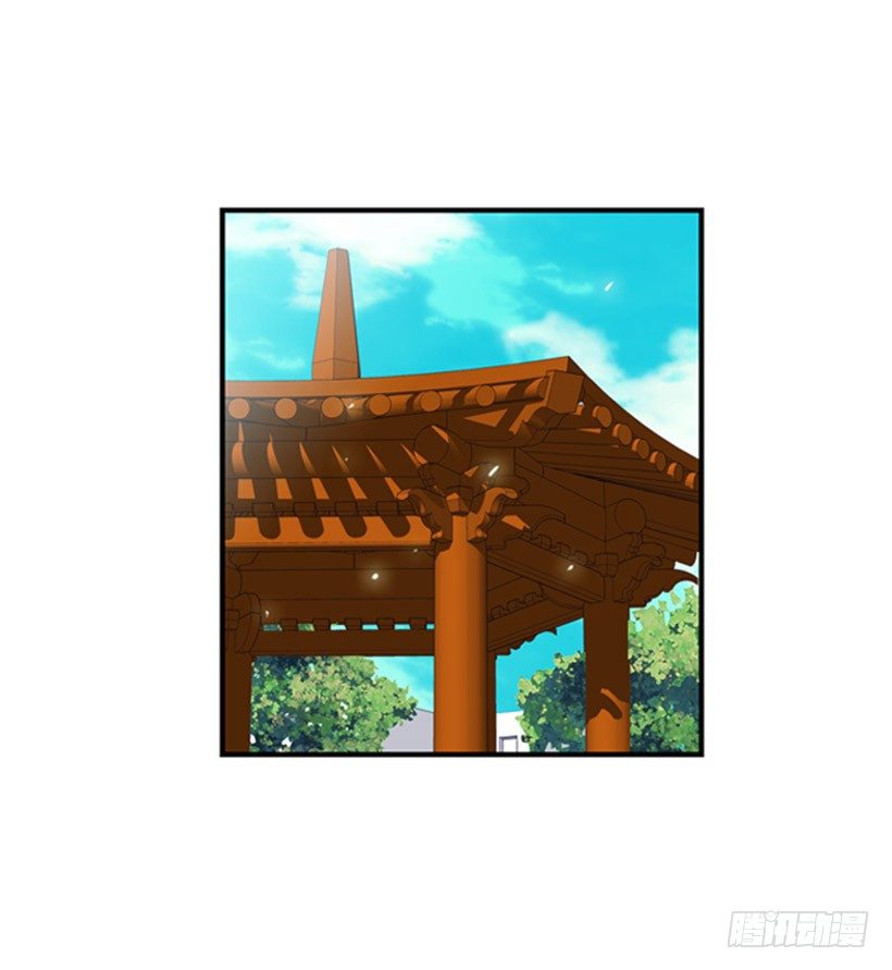 《斗神养成实录》意志坚定 第29页