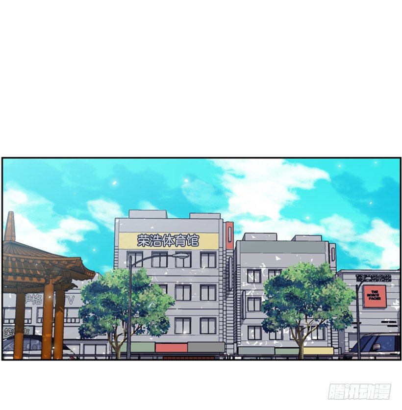 《斗神养成实录》意志坚定 第2页