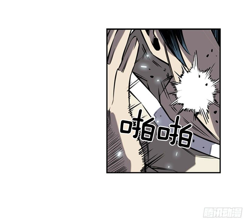 《斗神养成实录》意志坚定 第7页