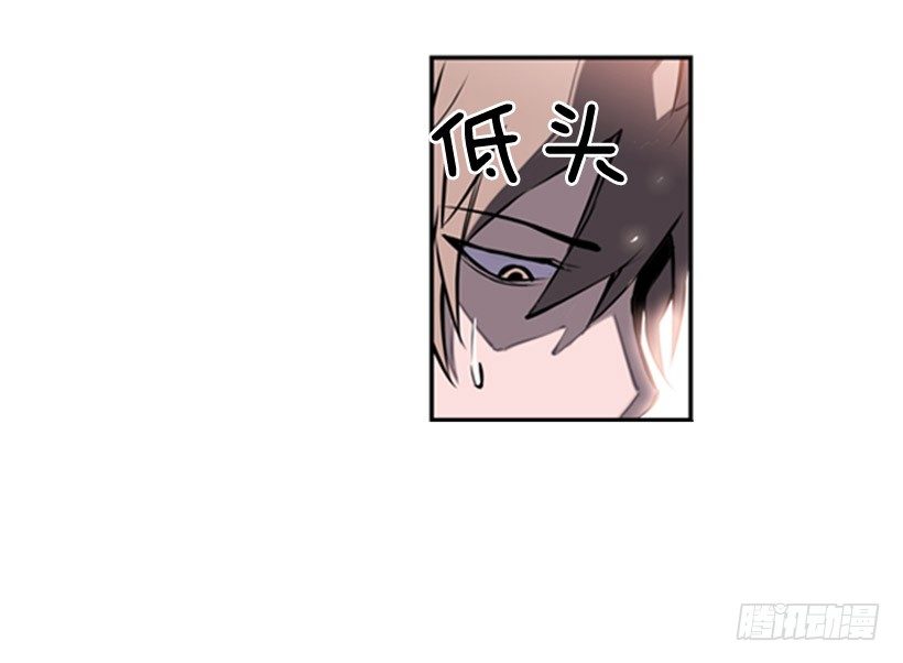 《斗神养成实录》第六感 第13页
