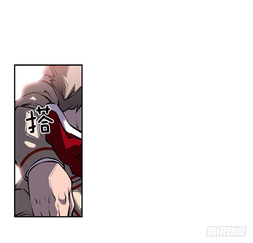 《斗神养成实录》第六感 第15页