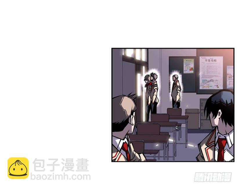 《斗神养成实录》第六感 第19页