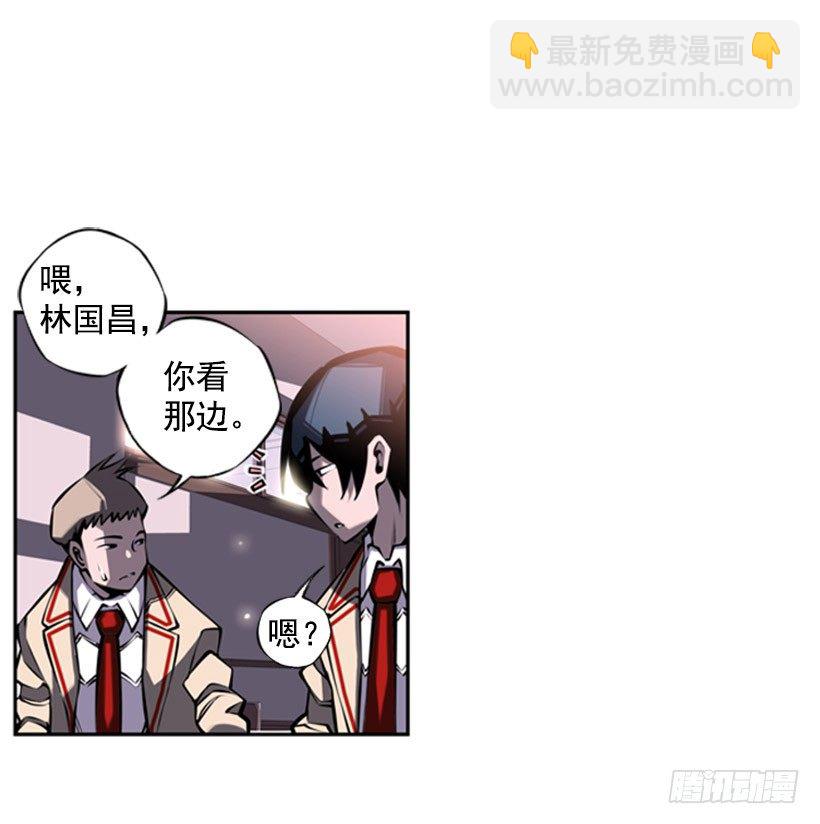 《斗神养成实录》第六感 第2页