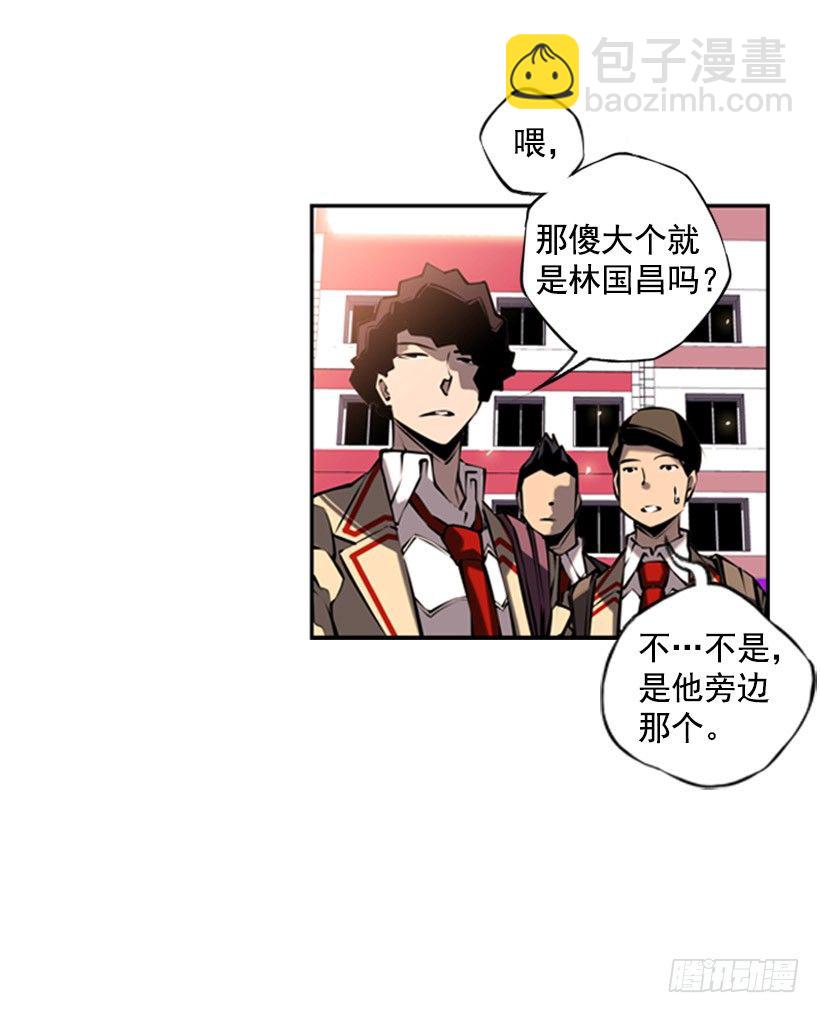 《斗神养成实录》第六感 第36页