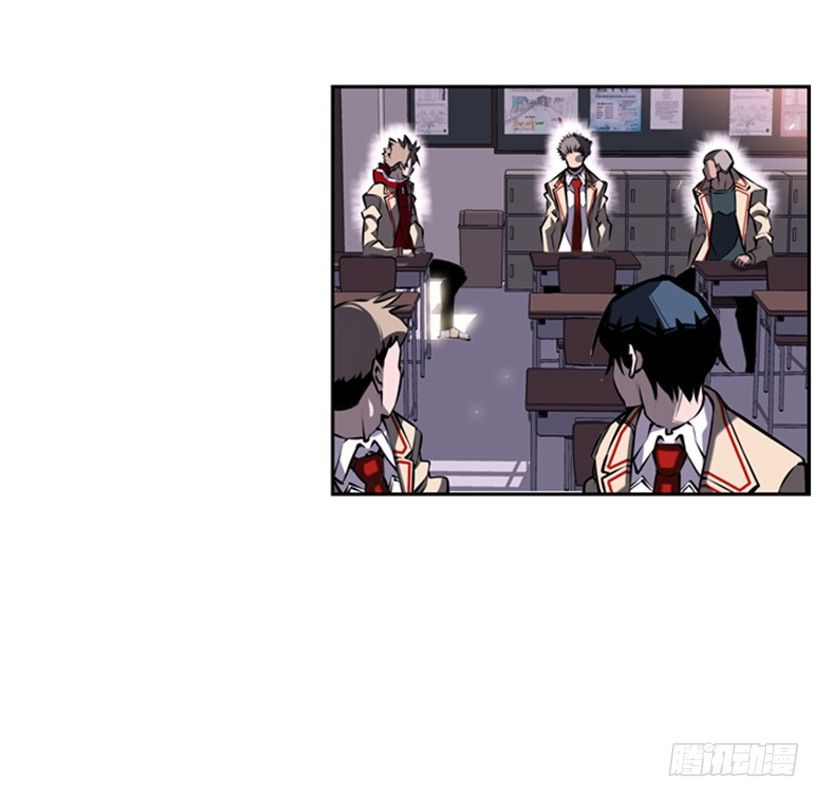 《斗神养成实录》第六感 第3页