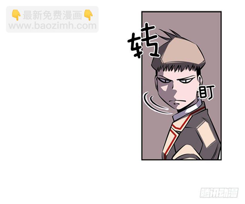 《斗神养成实录》老大 第23页