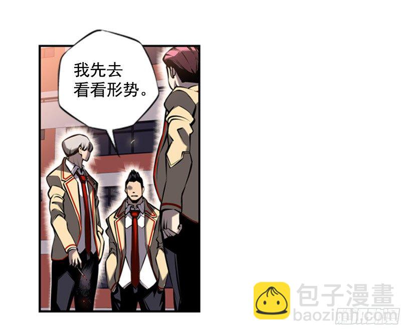 《斗神养成实录》老大 第39页