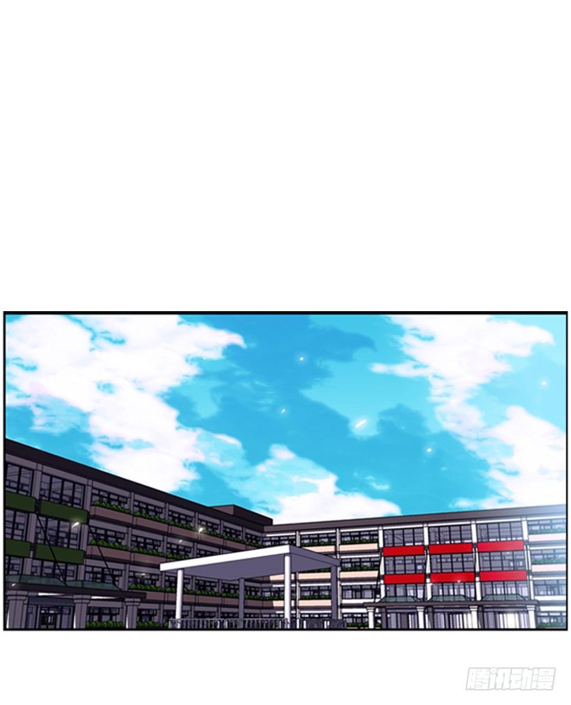《斗神养成实录》老大 第3页
