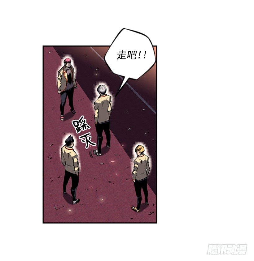 《斗神养成实录》老大 第43页