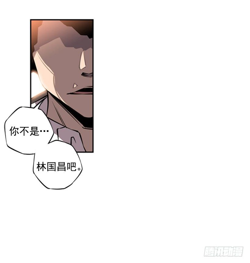 《斗神养成实录》体育馆 第10页
