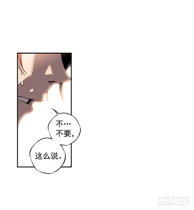 《斗神养成实录》体育馆 第12页