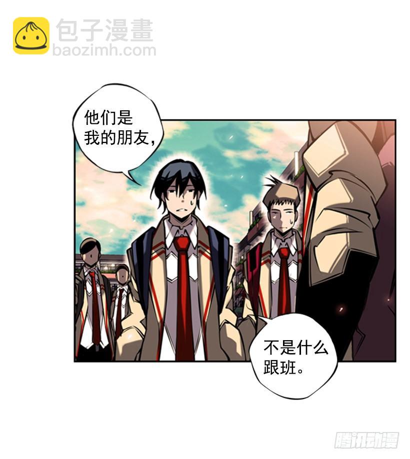 《斗神养成实录》体育馆 第13页
