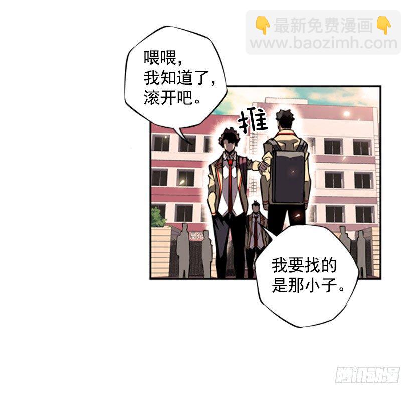 《斗神养成实录》体育馆 第15页