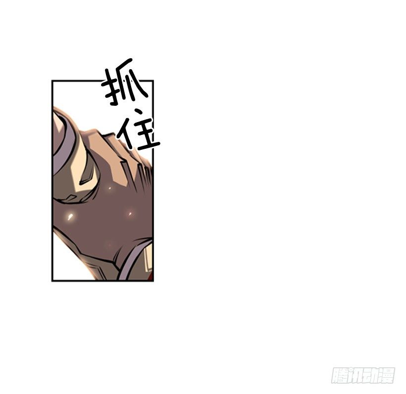 《斗神养成实录》体育馆 第16页