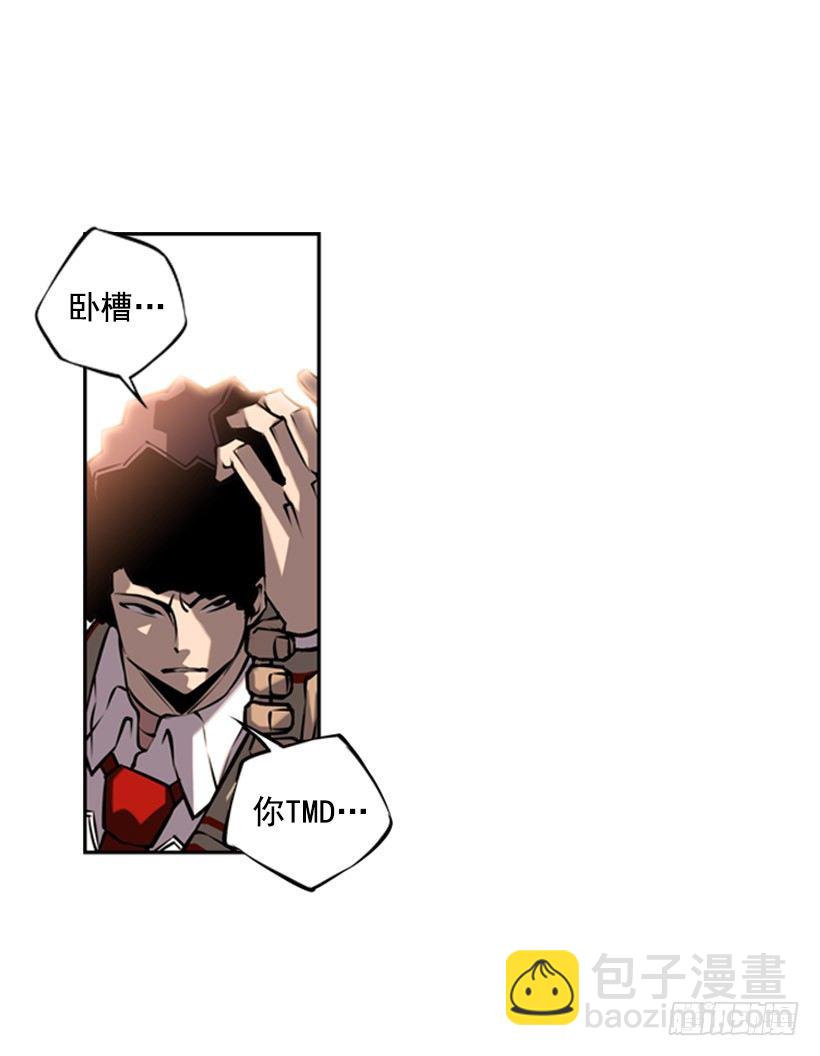 《斗神养成实录》体育馆 第18页