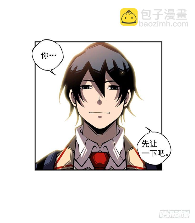 《斗神养成实录》体育馆 第26页