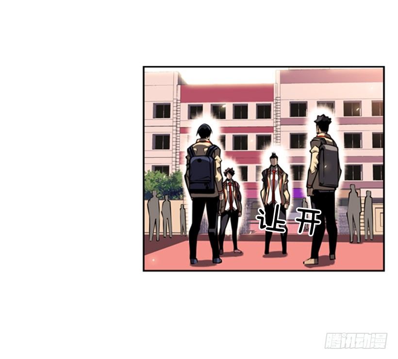 《斗神养成实录》体育馆 第28页