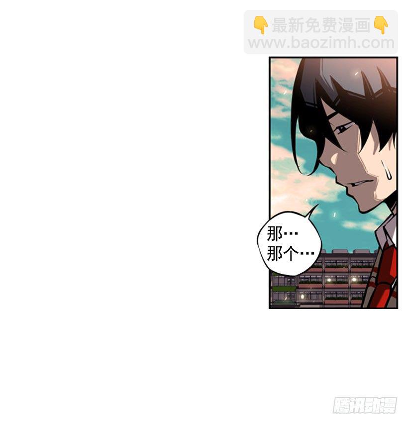 《斗神养成实录》体育馆 第31页