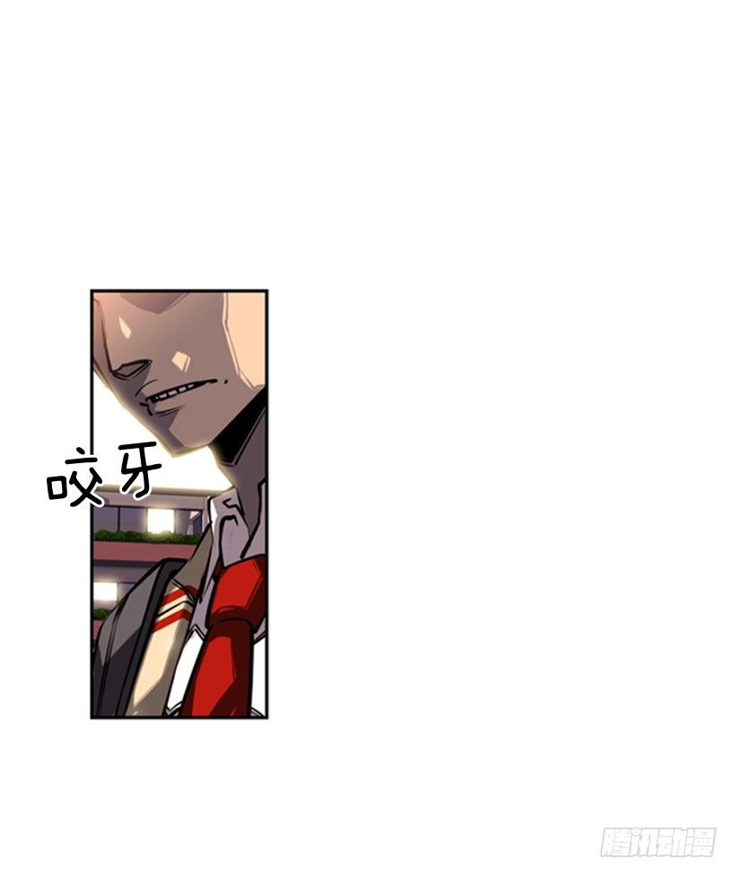 《斗神养成实录》体育馆 第34页